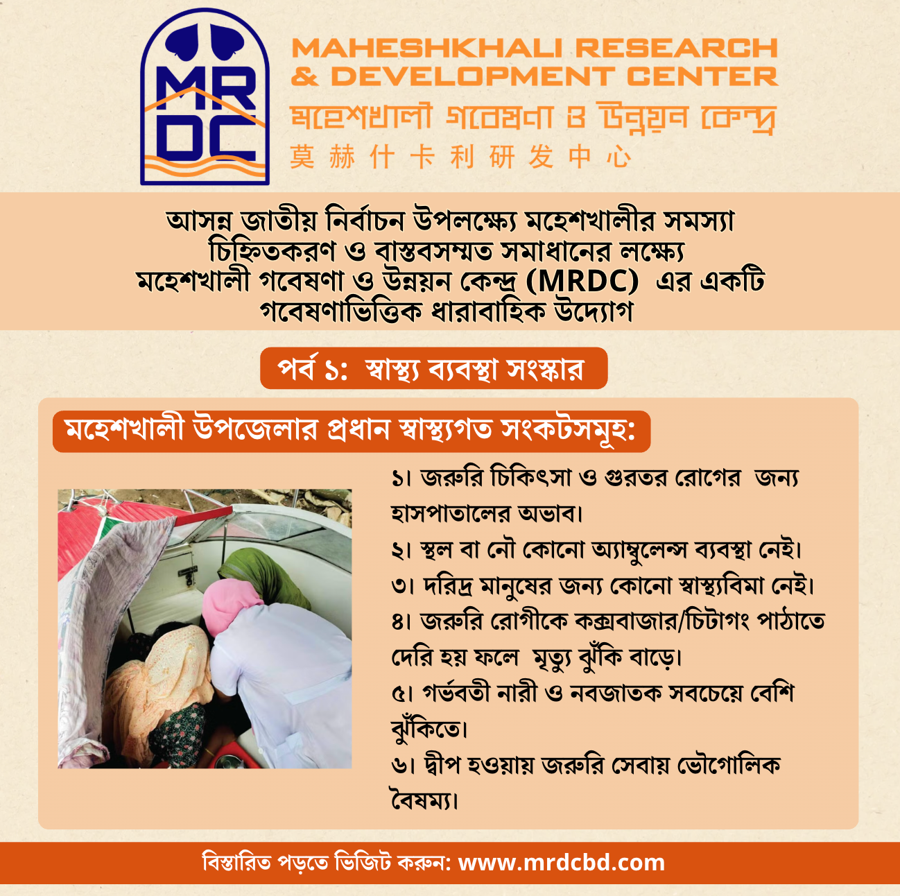 Medical Policy-1